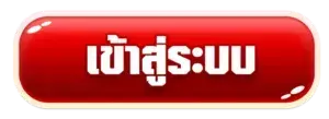เข้าสู่ระบบ sawan168 เว็บตรง ล่าสุด 2026 ล็อกอินง่าย รวดเร็ว ปลอดภัย